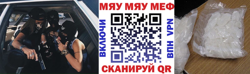 Где купить наркотики Вельск Каннабис  А ПВП  ГАШ  ОМГ ОМГ как войти  Меф мяу мяу 