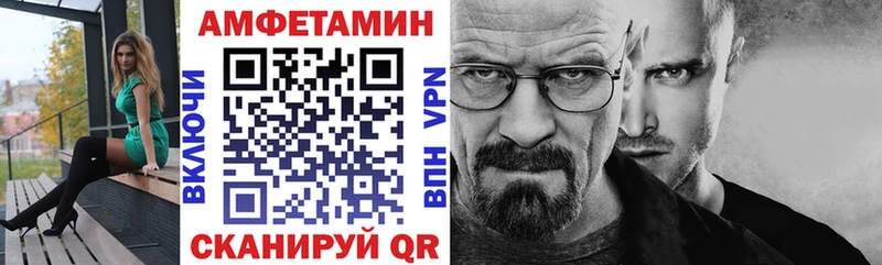 KRAKEN как зайти  Вельск  АМФЕТАМИН Premium 