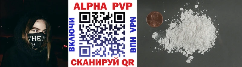 mega ссылки  Вельск  Alpha-PVP СК 