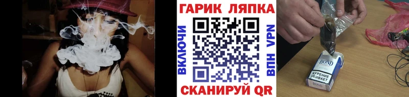 mega ССЫЛКА  Вельск  Гашиш AMNESIA HAZE  где найти  