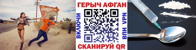 ГЕРОИН VHQ  Вельск 