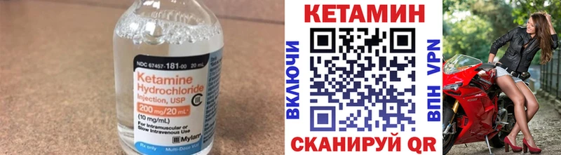 мориарти состав  mega зеркало  Вельск  Кетамин ketamine 