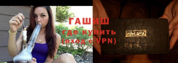 прущая мука Белокуриха