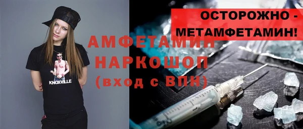 mdma Белоозёрский