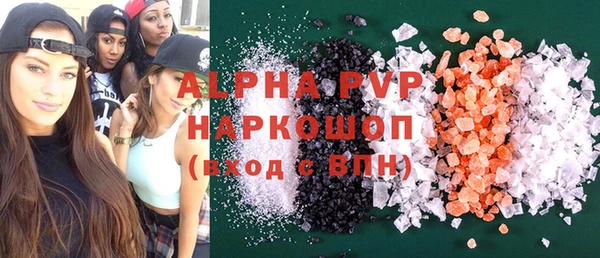 apvp Богородск