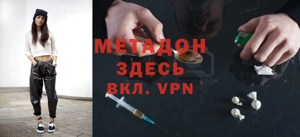шишки Богородицк