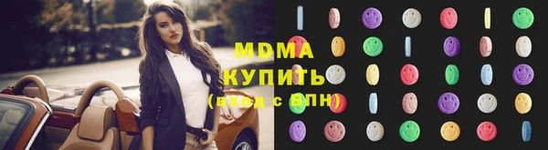 apvp Богородск