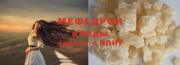 прущая мука Белокуриха