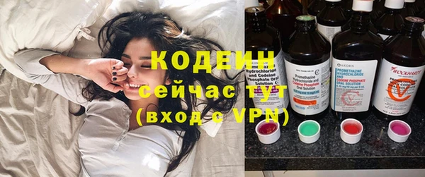 трава Балабаново