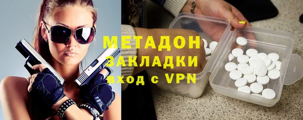 альфа пвп Орехово-Зуево
