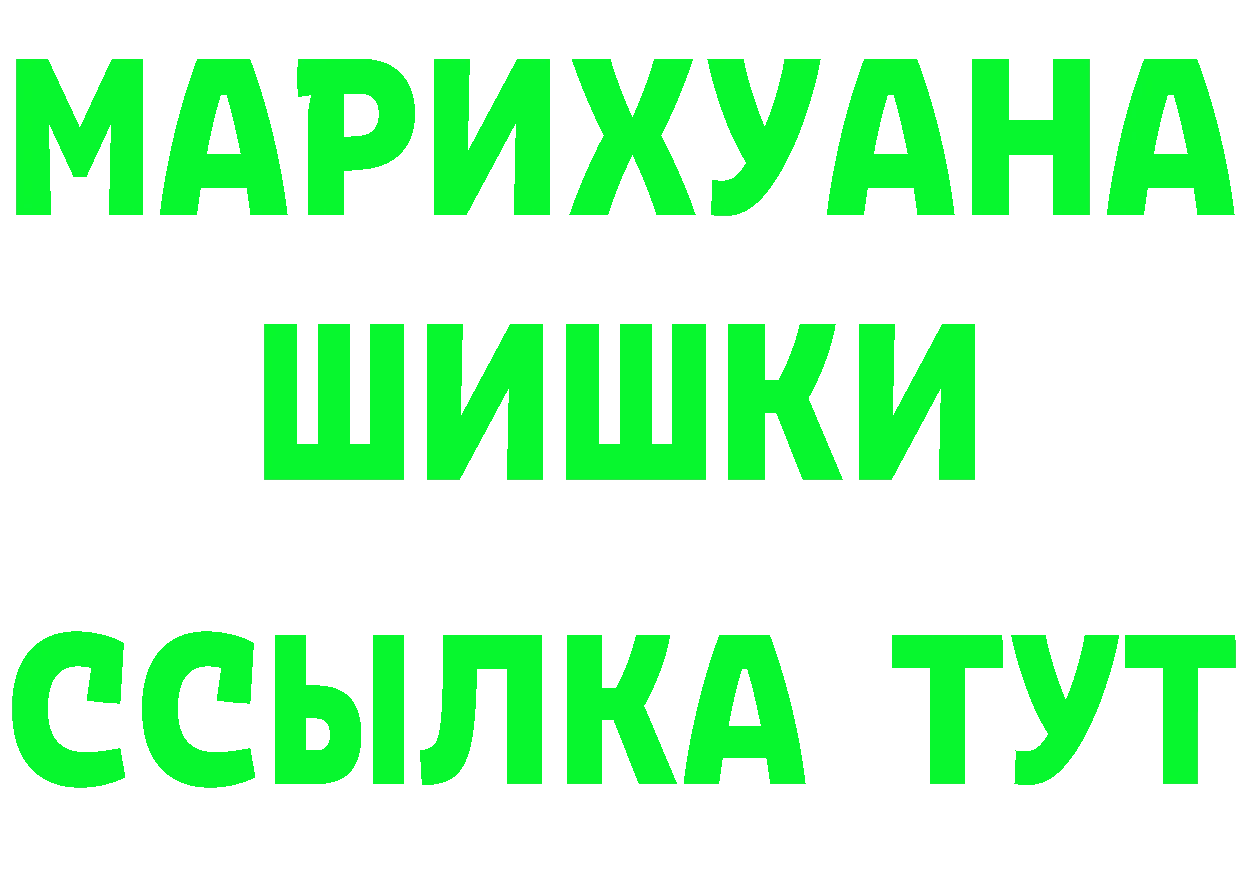 Бутират оксибутират как зайти это МЕГА Вельск