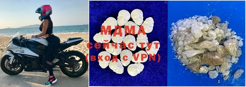 MDMA кристаллы  Вельск 