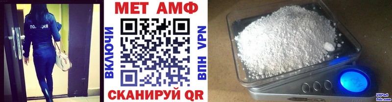 Метамфетамин мет  сколько стоит  Вельск 