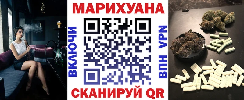 Бошки Шишки Bruce Banner Вельск